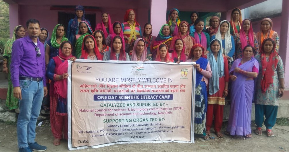 Participants gather with a banner for a one-day video consultation on science and technology.